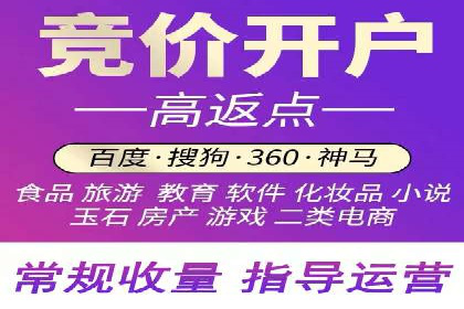 携手百度推广代运营公司，实现品牌腾飞