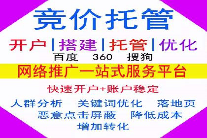 如何通过百度推广价格提升品牌知名度