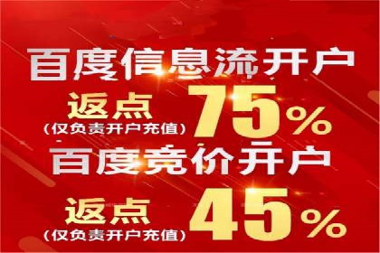 行业报告：信息流广告的投放趋势与未来发展