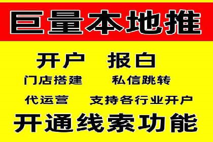 揭秘充值高返点：多行业应用案例